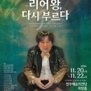 다시 셰익스피어와 만나다 이미지