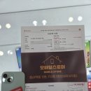 [양산 알뜰폰 후기]월6만원 →19,900원으로 통신비 줄인 리얼후기(모바일스토어 방문기)