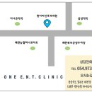 김병철이비인후과의원 이미지