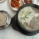 국밥먹는날 - 진주시 | 국밥먹는날