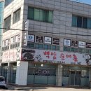 금왕지압안마원 이미지