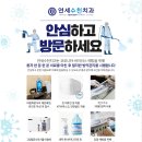 연세수천치과의원 네이버블로그