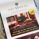 홍삼산삼천국