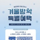 옐로페퍼미술교습소