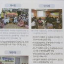 오량경로당 이미지