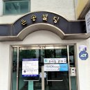 은송한의원 네이버블로그