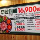 간석사거리 이미지