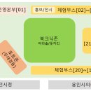 메리골드작은도서관 이미지