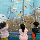 🐠만 5세 친구들이 부산어촌민속관에 다녀왔어요🐠 이미지