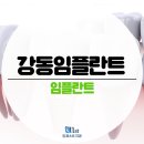 유퍼스트치과의원 이미지