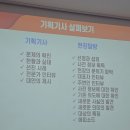 경상남도청 2식당 | 경남공감 명예기자 위촉식