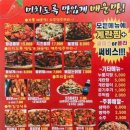 황금불날개 이미지