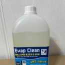 진Clean | 천장형 에어컨 냄새 해결! 스케일플렛폼 + 에바클린(Evap Clean) 세척 후기