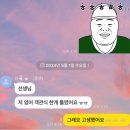 임재희영어전문학원