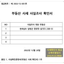 오케이법률사무소 이미지