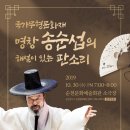 순천문화예술회관 소극장 이미지