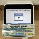 현대자동차 서부사업소 내 | 대전 부사동 차량등록사업소 하이브리드자동차 차량등록 하는 방법