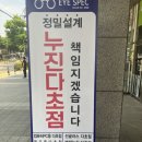 파프리카안경점 | 안경 부산시청역안경 배산역안경 양정역안경 정관파프리카안경 연산동안경점 연산동안경원 양정동안경점)
