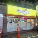 네네치킨(언양) 이미지