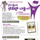 대성란제리