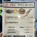 마이스터심슨 부대찌개 중대물빛공원점 | [경기 광주_식당] 수제햄부대찌개 맛집 ‘마이스터심슨부대찌개’