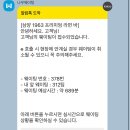 이마트24 평택삼양점 | 성수 팝업 삼양1963 프리미엄 라면 바 웨이팅 후기 (꿀팁 포함)