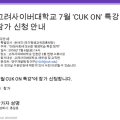 J1029 이미지