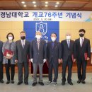 경남대학교 이미지