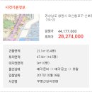 산호동314 이미지