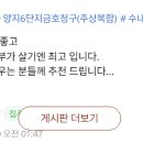 부동산지오공인중개사사무소 이미지