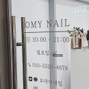 김포 운양역네일샵 추천, [오마이네일]｜여름맞이 커스텀아트 네일 받고 온 후기💅