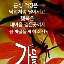 2024년도 10월 24일 (목요일)아톰여행클럽 산악회 출석부 이미지