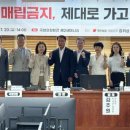 준비 안 된 직매립금지, 지자체 재정부담만 키웠다-공공소각장 확충 시급, 민간시설 반입협력금 확대 필요 이미지