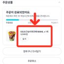 GS25 신상 초코송이 파르페 후기 진짜 초코송이 맛일까?