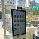 울엄니김밥 | 울엄니김밥 진접김밥맛집 가성비 좋은 분식집 후기