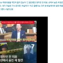 굽은팔? 입틀막? 드럼통? 이미지