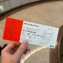 26500-75-01-004 | 광주 뮤지컬 킹키부츠 후기 / 광주예술의전당대극장 2층 자구역 1열 시야