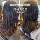 경희미용실 | 부천역 미용실 신승원컷앤컷 경희 디자이너 가성비 좋았던 염색 후기