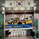 하귀농업협동조합 동부지점 이미지