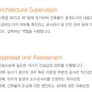 예원 건축사사무소 이미지