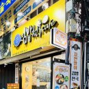 파리바게뜨 남산점 이미지