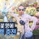 압록할머니 | 4월 1주차 흔들리는 꽃들 속에서