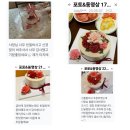 씨유 괴정스타점 | 부사카네이션떡케이크사하구다대동괴정동하단당리동암남동어버이날선물