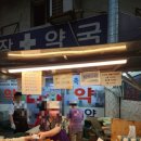 소라네김건어물 네이버블로그