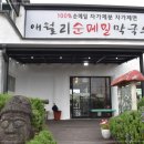 올레막국수