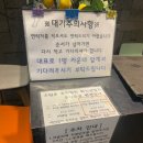 월계로2 | [서울 미아동] 소담촌 샤브샤브 후기 | 반반 샤브 메뉴, 운영시간, 주차 정보 총정리