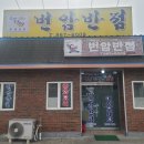 조치원치과기공소 이미지