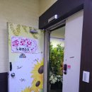 자유노래연습장 이미지