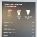 커피베이영동역점