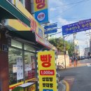 건우유통 - 아산시 어의정로9번길 3 | 건우유통